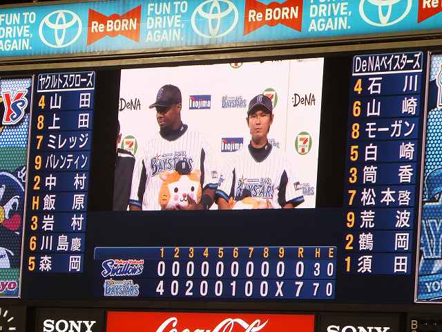 横浜dena14契約更改 年俸 以上大幅ダウンした選手は あっきゃまんの小話ブログ ベイファン