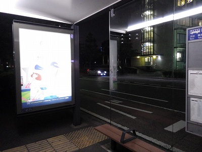 バス停の広告にも横浜ガールズフェスティバル！