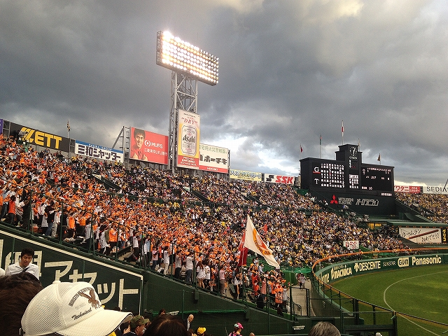 甲子園球場レフトビジター応援席で巨人を応援するファンたち