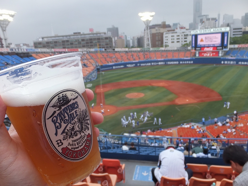 ビール半額デー：横浜スタジアム