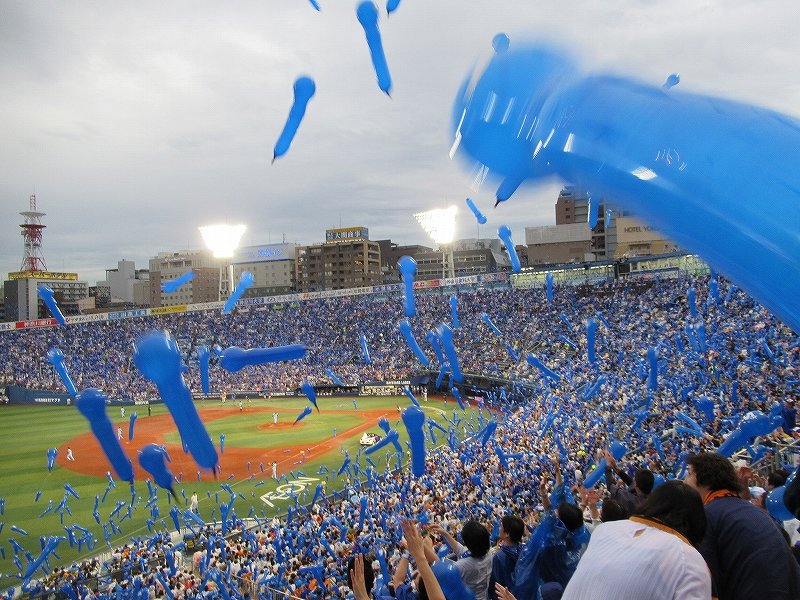 巨人戦3塁側なのにたくさんの横浜ファンが：ハマスタ観戦記