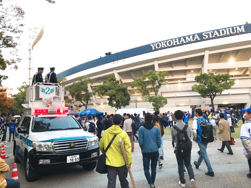 警察も出てくる厳戒態勢！2017年横浜スタジアム日本シリーズ第３戦