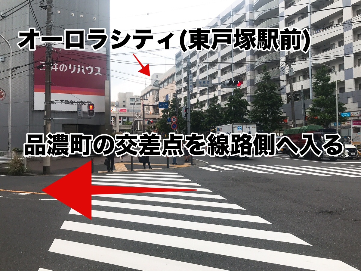 東戸塚駅・大型中型バイクも停めれるおすすめ駐輪場・場所説明